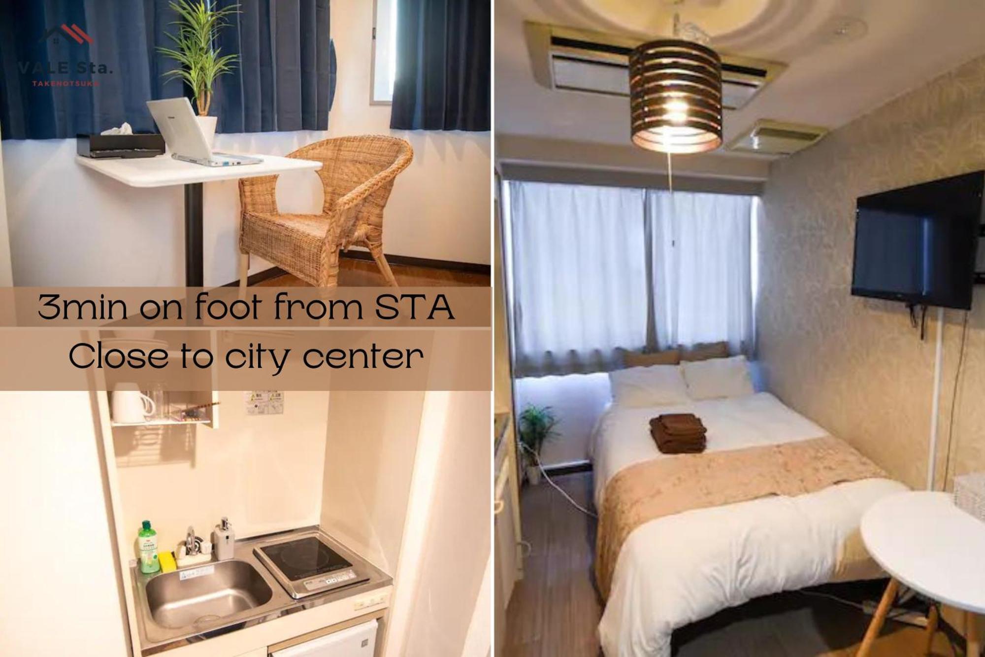 Vail Sta Takenotsuka Hotel Präfektur Tokio